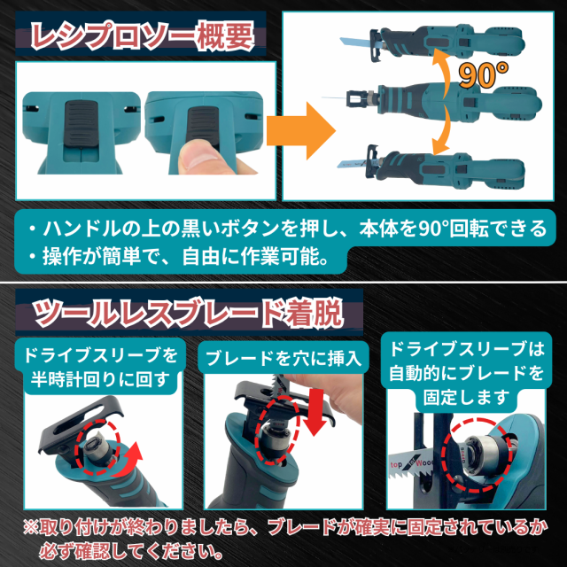 Longsafe ブラシレス充電式レシプロソー マキタ18V互換 替刃2本